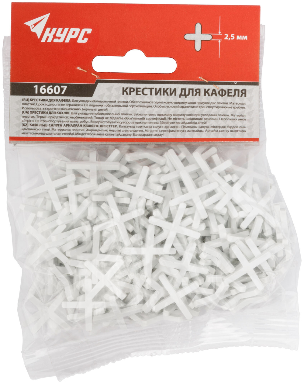 Крестики для кафеля 2,5 мм, 200 шт. 16607