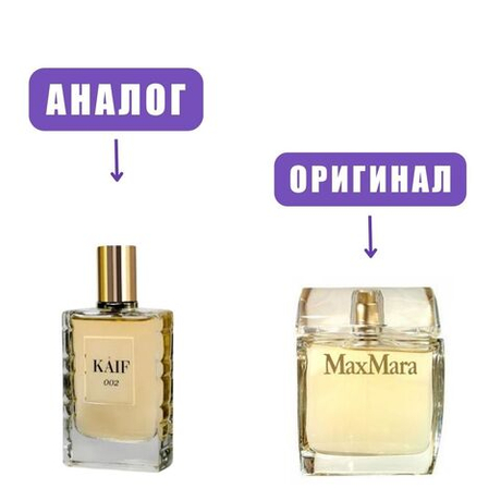 NEO kife SELECT 002 edP 50ml lady (версия MaxMara) марк