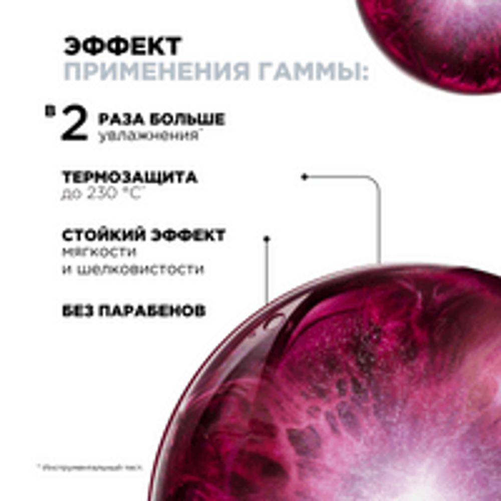L'Oreal Professionnel Curl Expression несмываемый крем-уход для всех типов кудрявых волос, 200 мл .