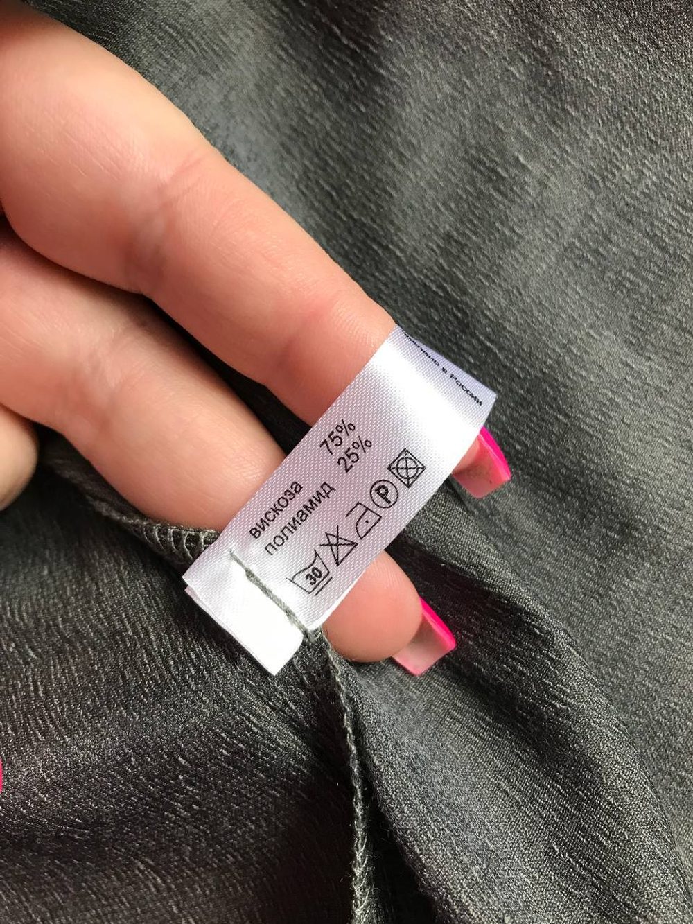 Платье Sokolova Bogorodskaya с жакетом, маркировка S, визуально 44 размер