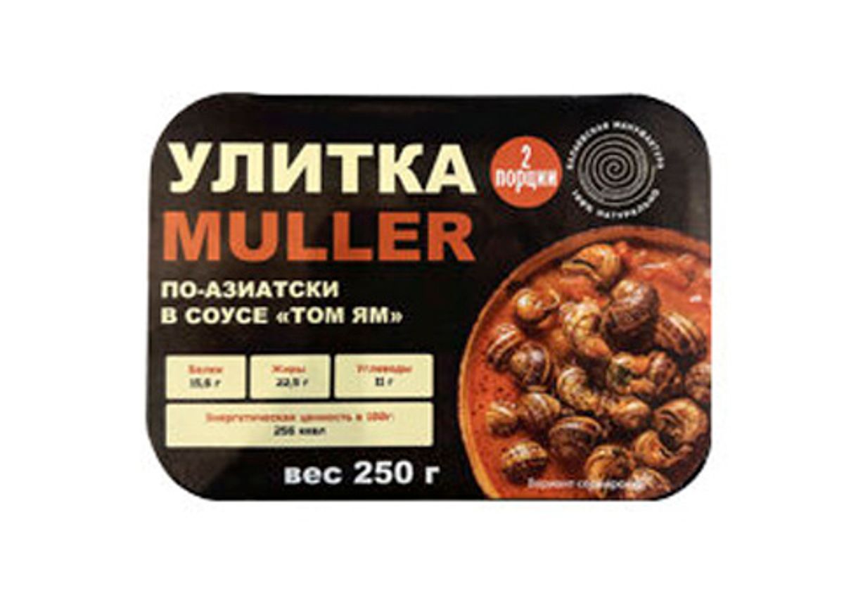Улитка MULLER в соусе "Том Ям", 250г