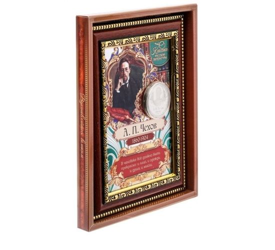 Панно с мудрыми мыслями с монетой, А.П. Чехов