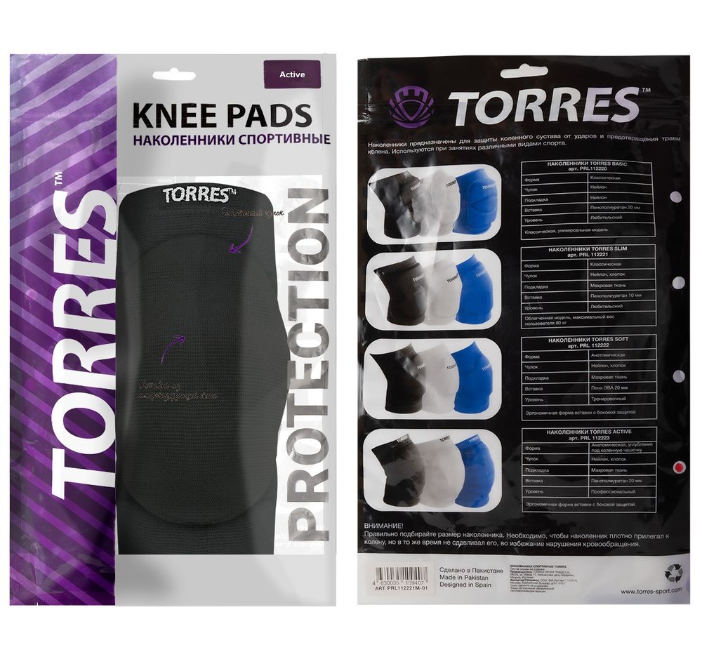 Наколенники спортивные TORRES Active, PRL112223L-02, размер L, пара, чёрный