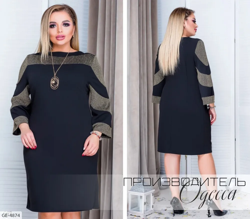 Платье GE-4874 Фабрика Моды