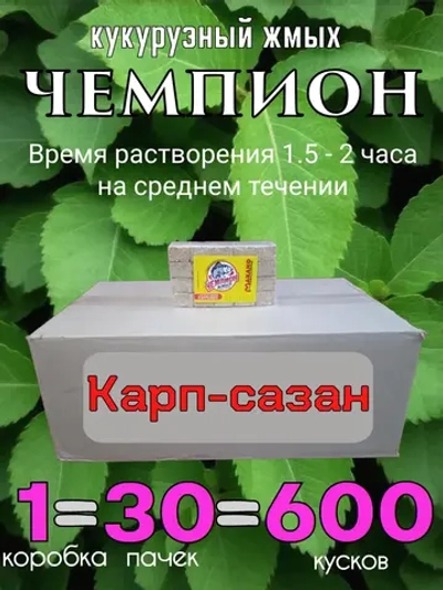 Жмых кукурузный "Чемпион"