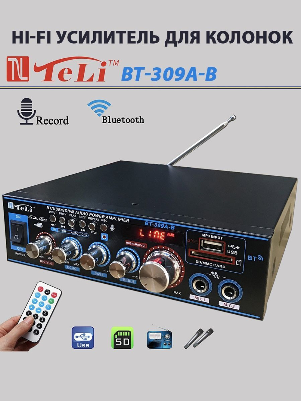 Bluetooth аудио усилитель Teli BT-309A-B