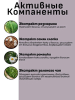 MARIEE Бальзам универсальный для всех типов волос 1 л