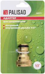 АДАПТЕР ЛАТУННЫЙ PALISAD 1/2 ВНУТ/РЕЗЬБА 66271