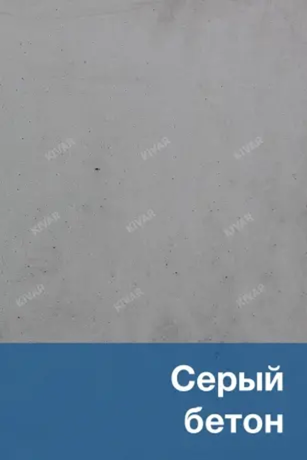 Бетонное модульное сиденье