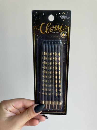 Свечи тортовые классические XL "Золотые Ромбы" Черные с золотой печатью с держателями