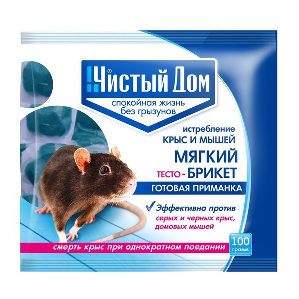 СРЕДСТВО от крыс и мышей ЧИСТЫЙ ДОМ 100г тесто брикет