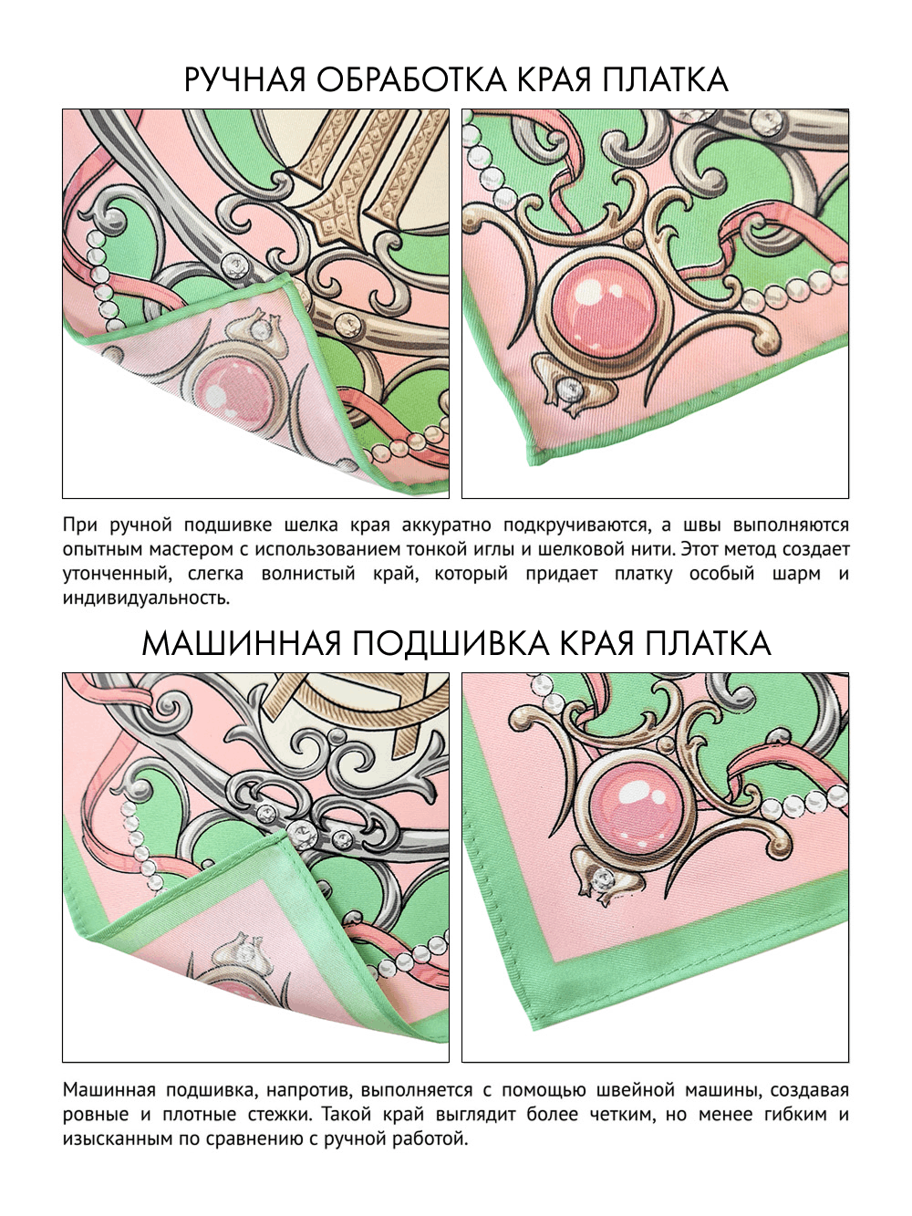 Платок «Яйцо Фаберже Ландыши» розовый