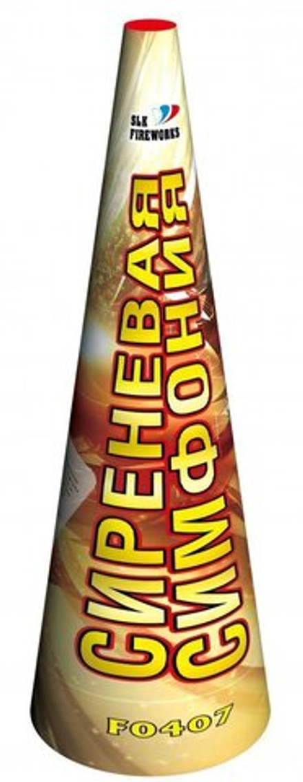 Сиреневая симфония