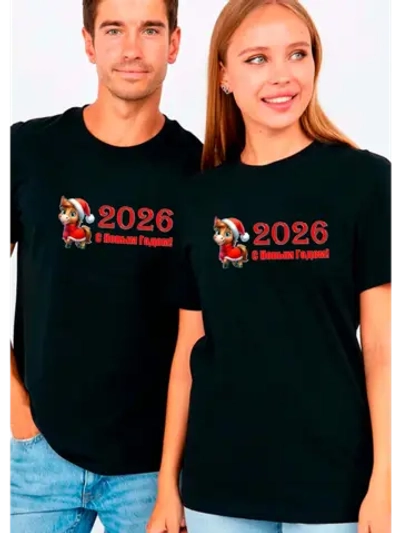 Футболка новогодняя с надписью с новым годом и лошадью