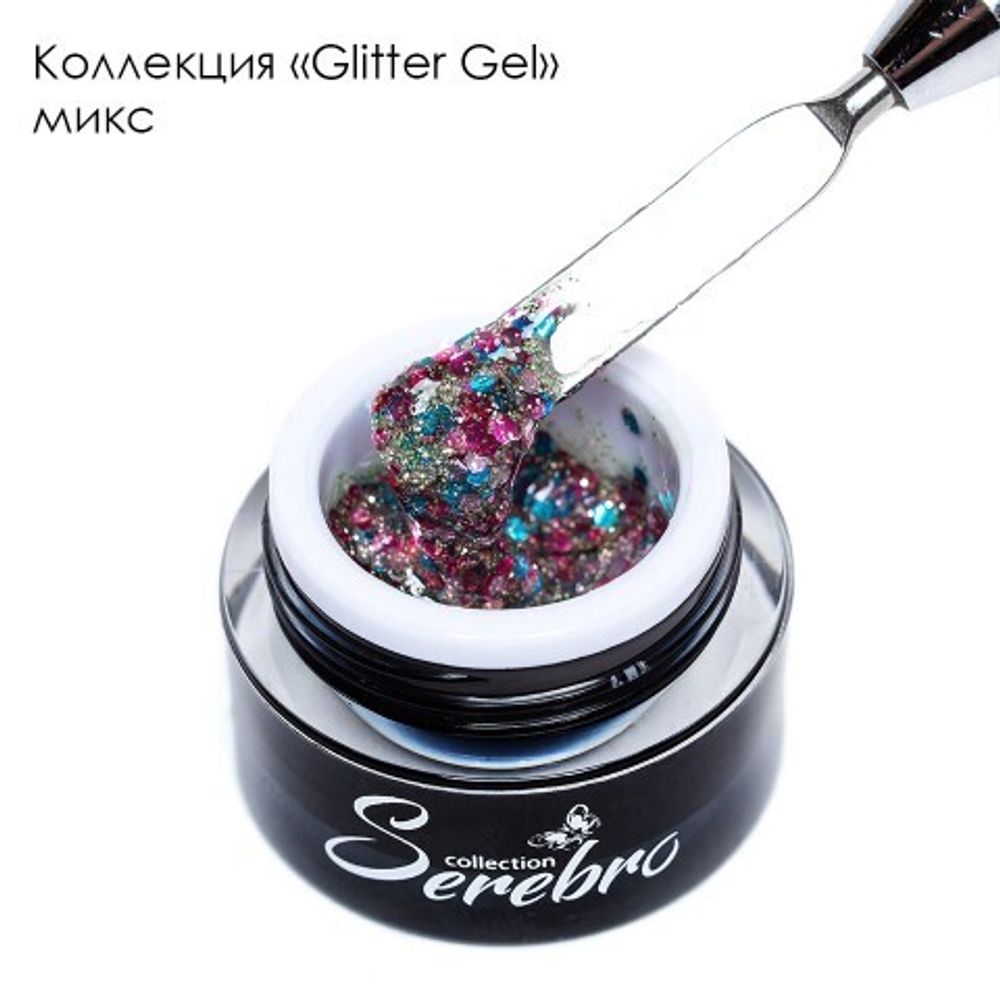 SEREBRO, ГЕЛЬ-ЛАК &quot;GLITTER-GEL&quot;, МИКС ГОЛОГРАФИК, 5 МЛ