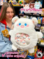 Мягкая игрушка подушка Pudding Пудинг Мишка зайка 6 шт