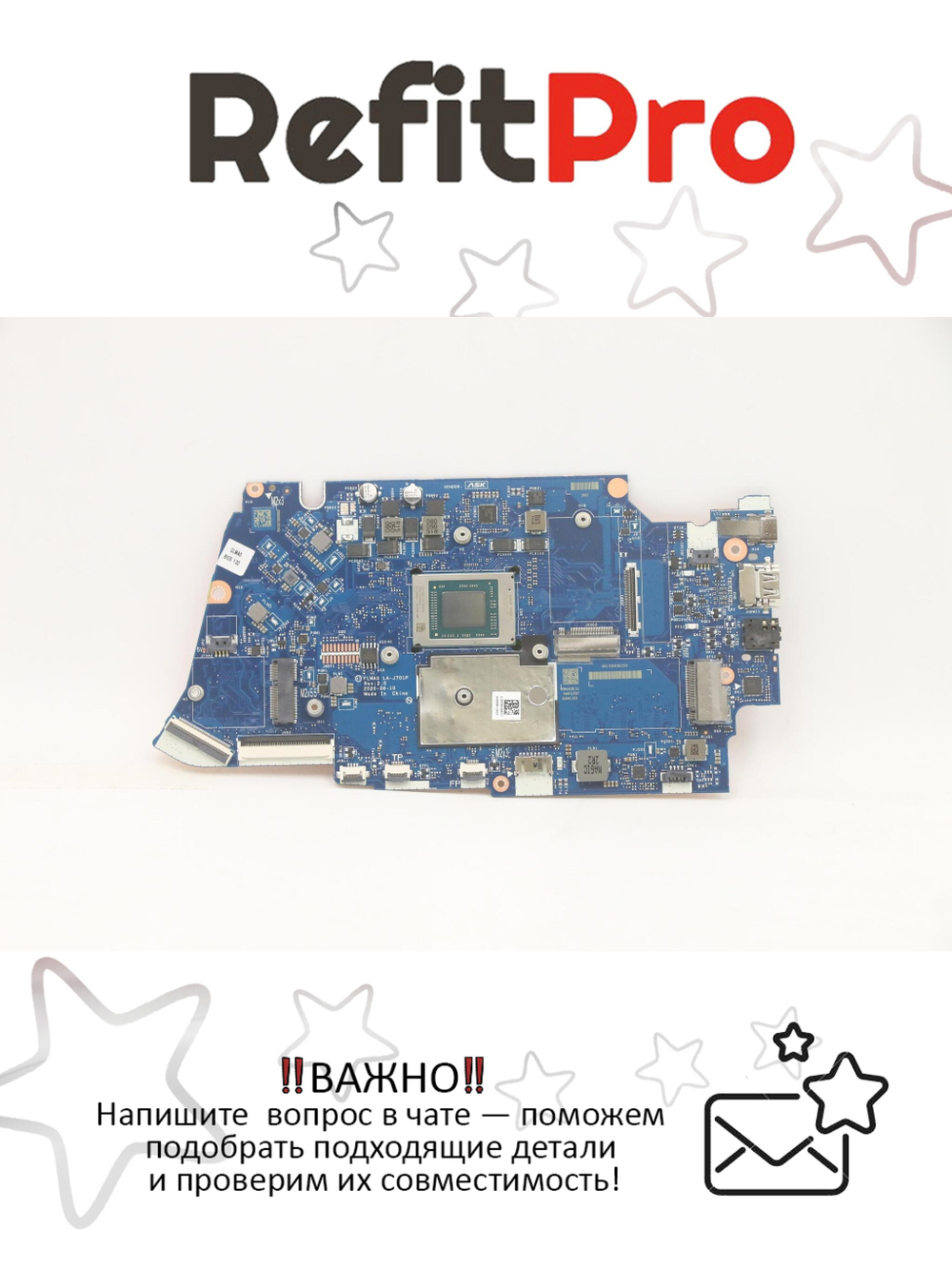 Материнская плата для ноутбука Lenovo ideapad 5-14ALC05 AMD R5-5500U 8GB UMA (5B21C13370), оригинал