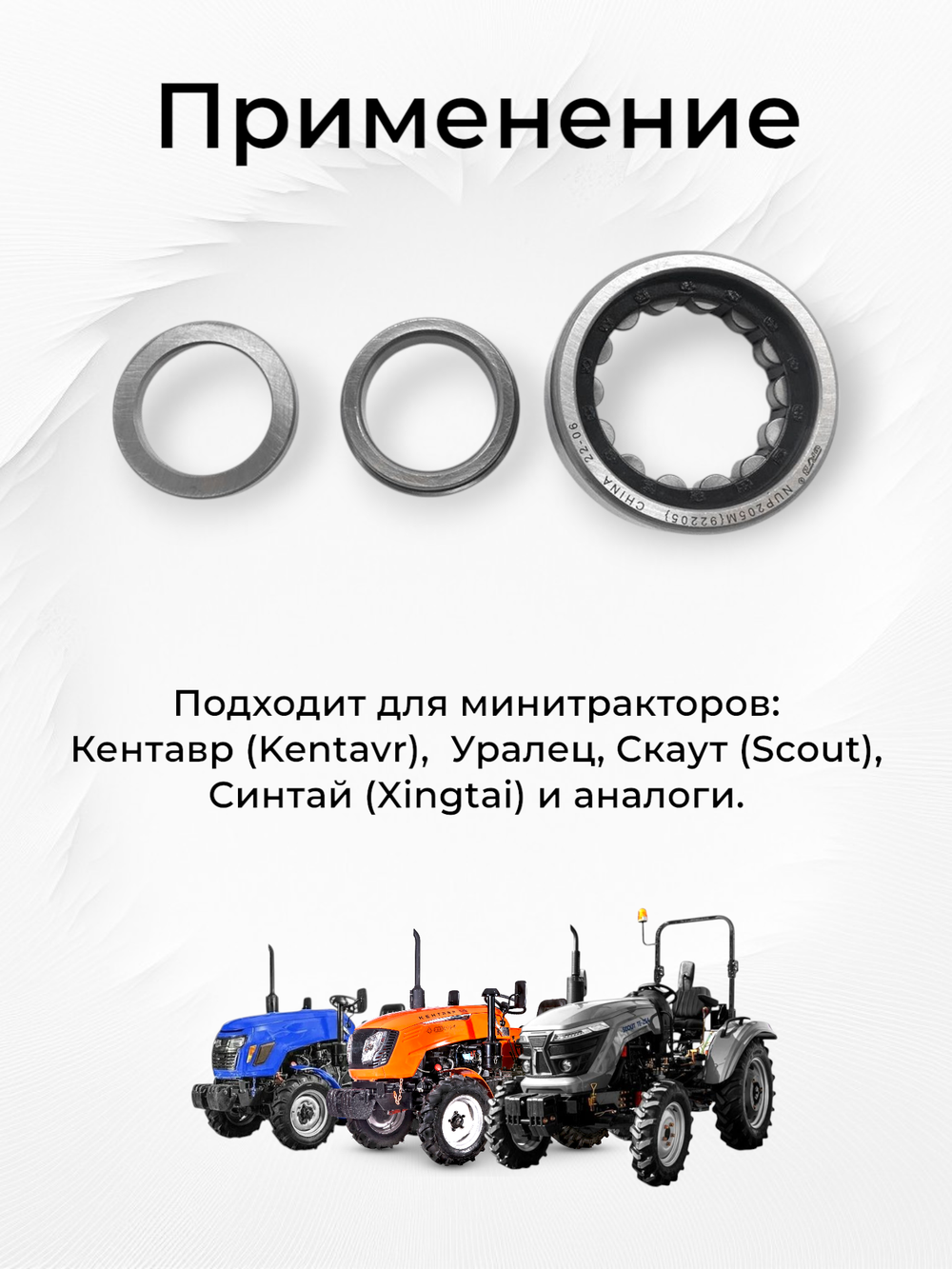 NUP205 (92208)