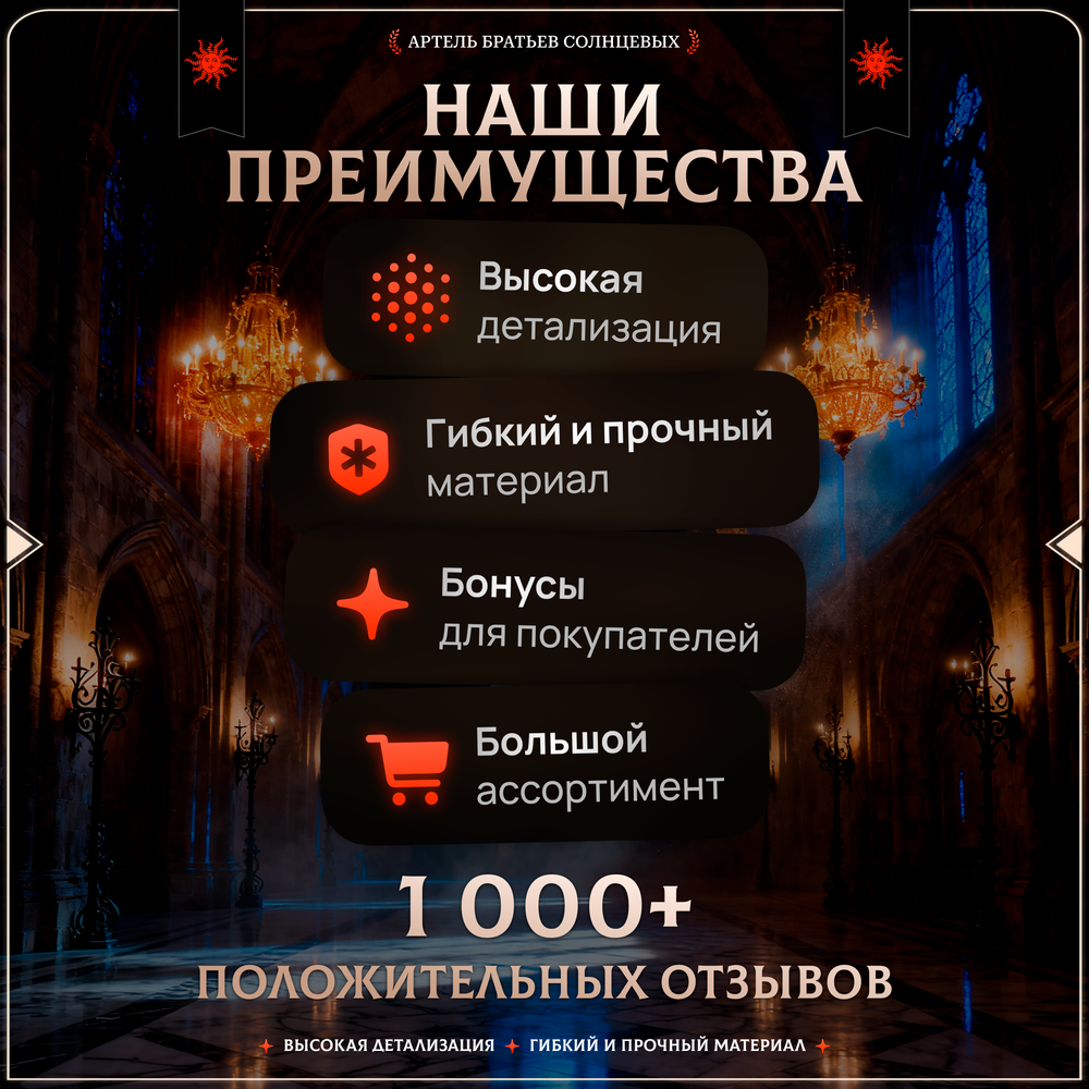 Гарри Поттер — Набор 7 фигурок