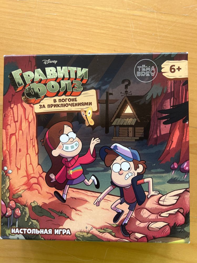 Гравити-Фолз Настольная игра