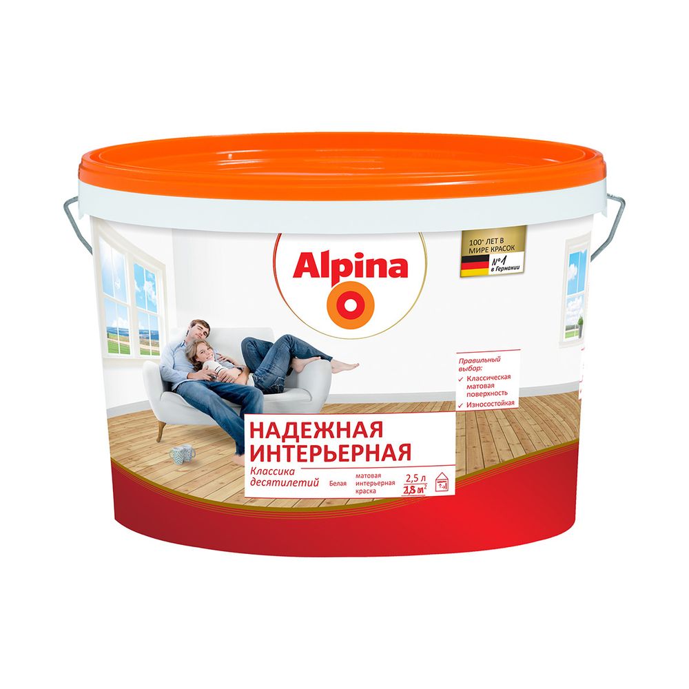 Краска водно-дисперсионная для внутренних работ Alpina Надежная интерьерная белая, 2,5 л