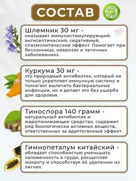 От вирусов, простуды и отравлений Тайская помощь