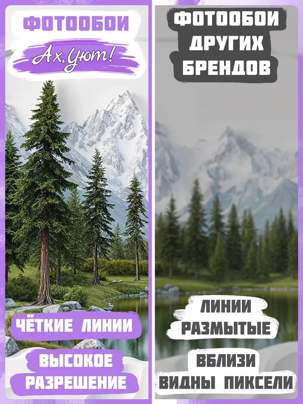3D Фотообои барельеф гор и зеленый лес