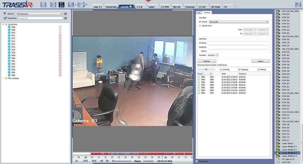TRASSIR Video Intercom СКУД