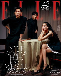 (ПРЕДЗАКАЗ) публикация ELLE - 2026.07 HWANG JUNGMIN, JO INSUNG, JUNG HO-YEON