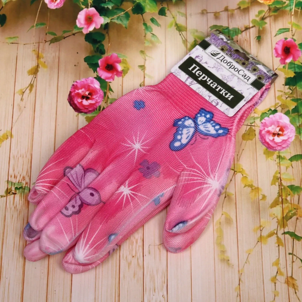 Перчатки нейлоновые «Фантазия-Бабочки» с ПВХ покрытием полуоблитые 8 р-р ДоброСад