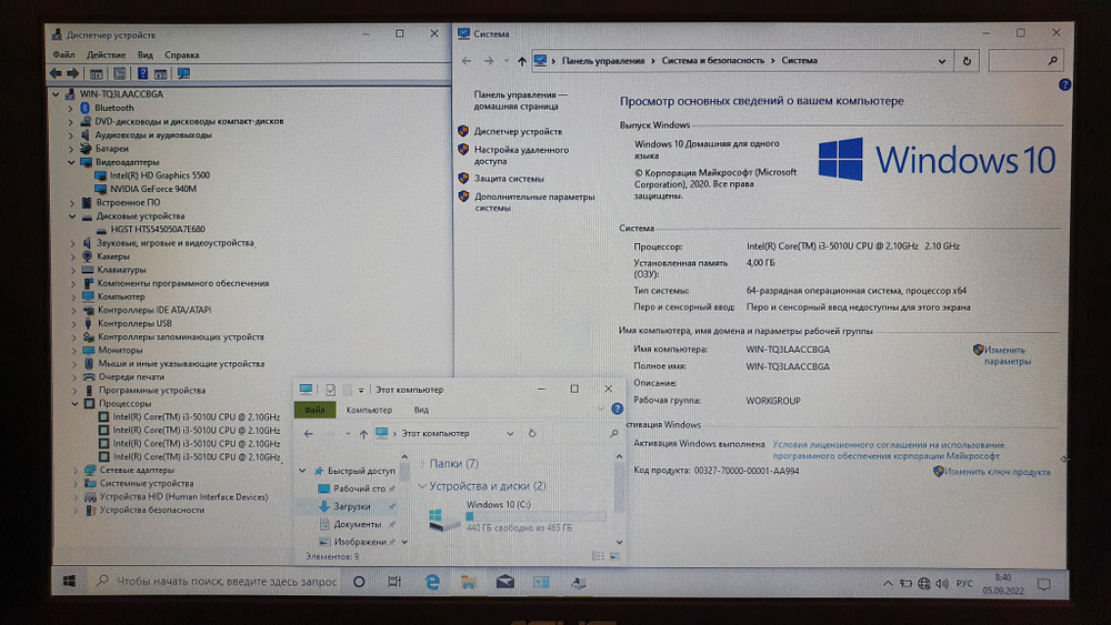 Игровой ноутбук ASUS i3-5/4 Gb/940M 2 Gb