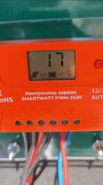 Солнечные батареи для силомера Rocky Boxer