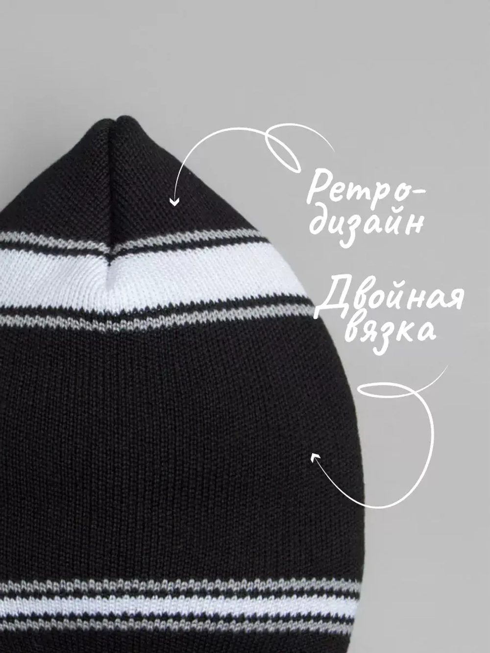 Осенняя шапка в стиле СССР