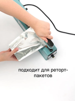 Ручной запайщик пакетов FS-300B (шов 8мм, с проставлением даты)