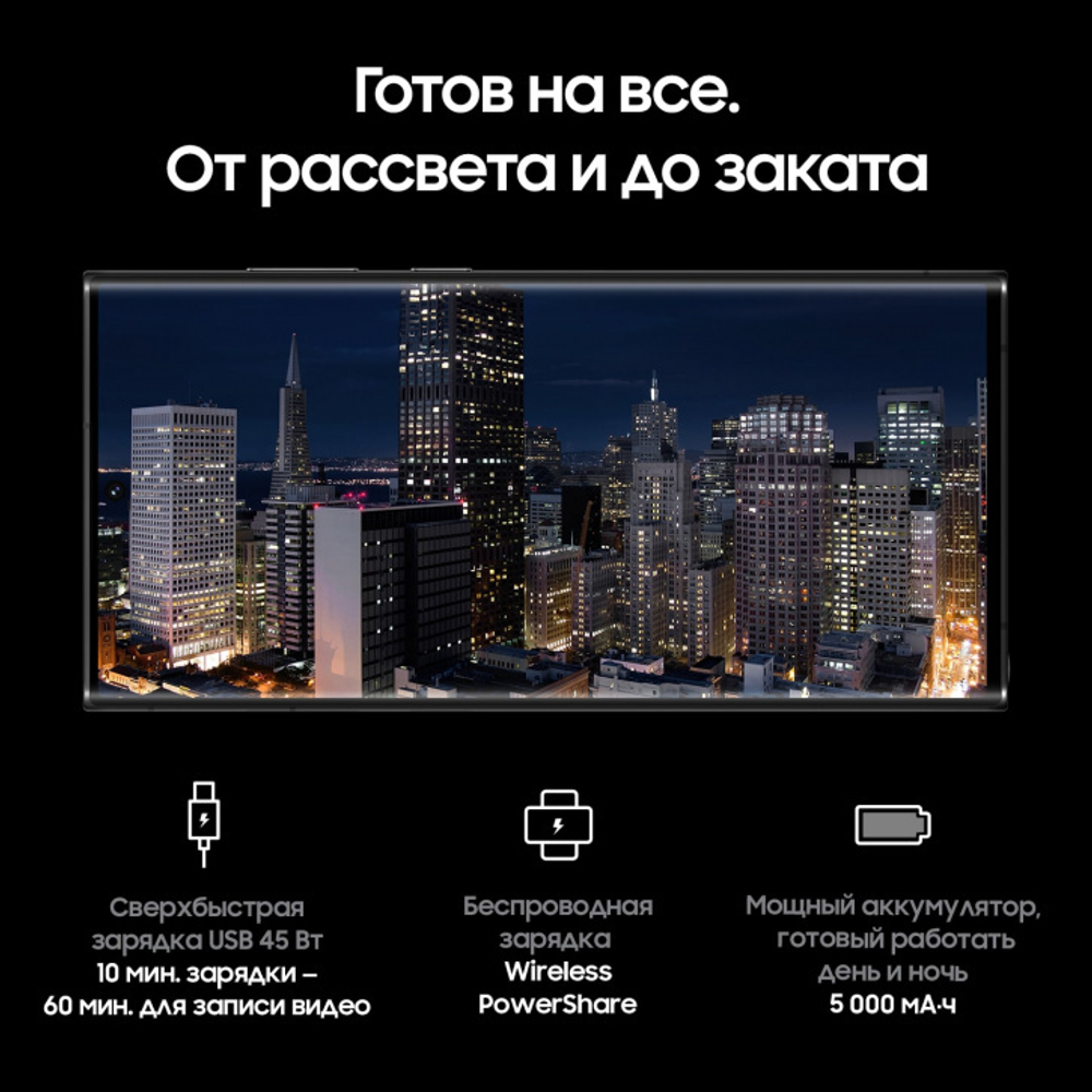 Смартфон Samsung Galaxy S22 Ultra 12/512GB SM-G908 Черный Фантом