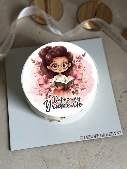 Бенто-торт с фото на День знаний для учителя/воспитателя