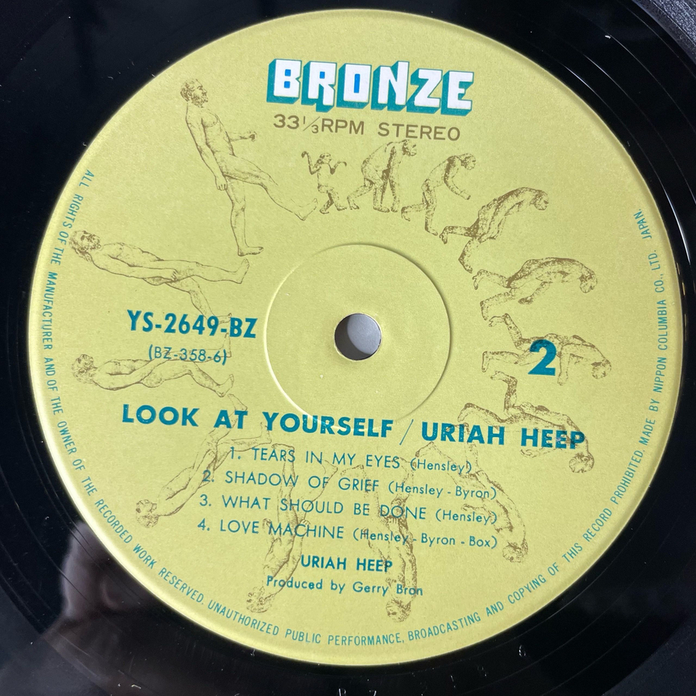 Винтажная виниловая пластинка LP Uriah Heep Look At Yourself (Япония 1972) (Оби)