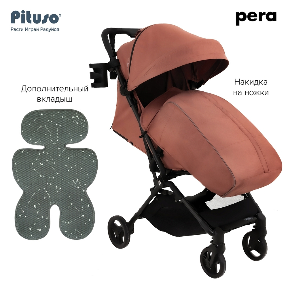 PITUSO коляска детская PERA (прогулочная)Coffee рама carbonPU (блок колес)