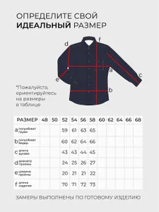 Блузка 20232 Fabrika