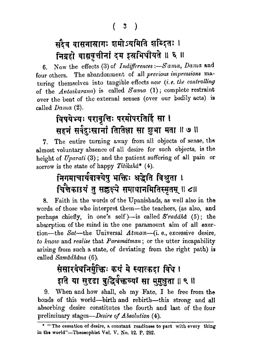 A compendium of the Raja Yoga philosophy | Sankaracarya