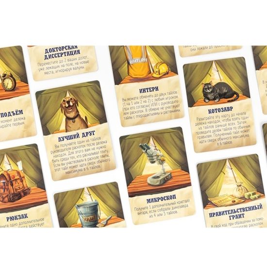 Настольная игра Динокости