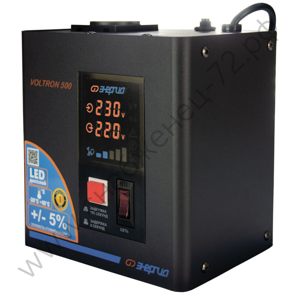 Стабилизаторы напряжения Энергия Voltron 5%