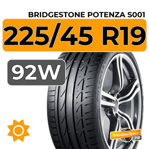 Bridgestone Potenza S001 225/45 R19 92W