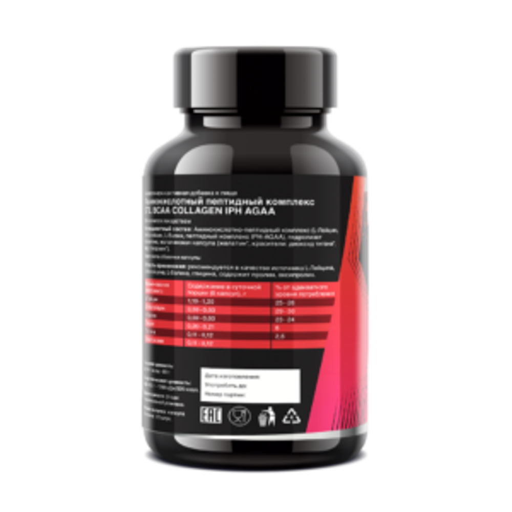 STL BCAA Collagen IPH AGAA с пептидами мышц