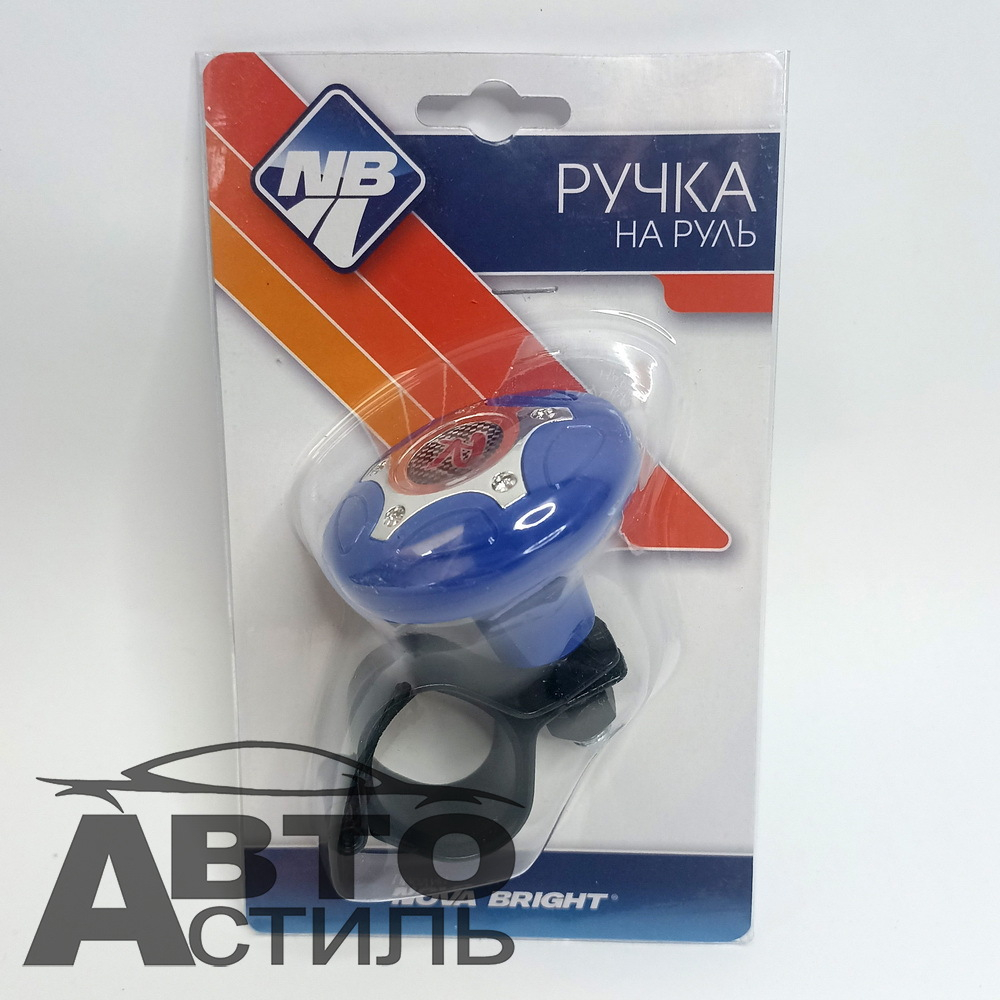 Ручка (лентяйка) на руль синяя+хром "Nova Bright" 08960
