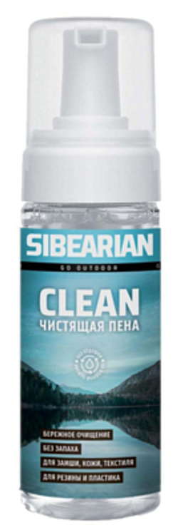 ПЕНА ДЛЯ ЧИСТКИ SIBEARIAN CLEAN 150 МЛ