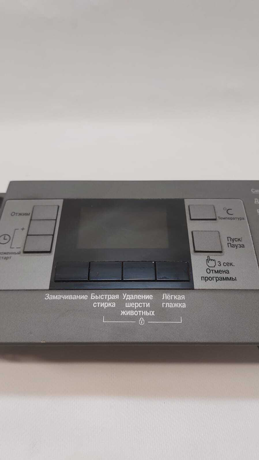 323 Электронный модуль для стиральной машины Beko 2824357280 б/у