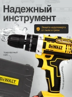 Шуруповерт - дрель аккумуляторный ударная