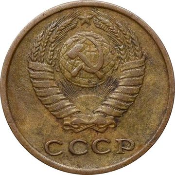 2 копейки 1973