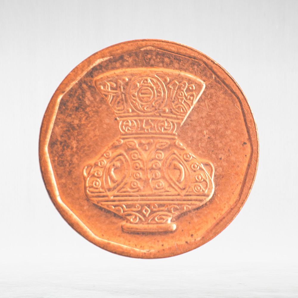 Egypt, 5 Qirsh, 2008, XF